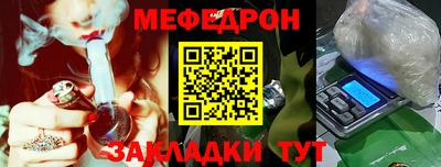 мдма Ливны