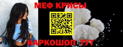 первитин Славянск-на-Кубани