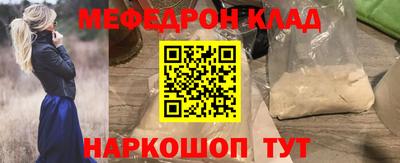 трава Ликино-Дулёво