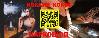 первитин Славянск-на-Кубани