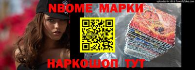 мескалин Лесосибирск