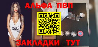 мдма Ливны