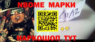 прущий лед Сланцы