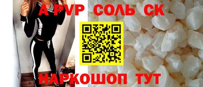 мдма Ливны