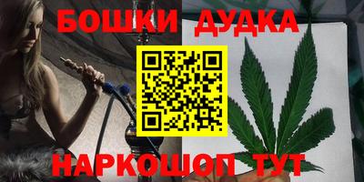 мдма Ливны