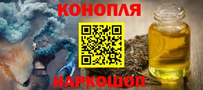 прущий лед Сланцы