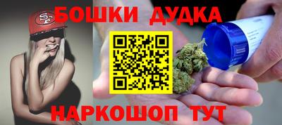 мдма Ливны