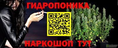мдма Ливны
