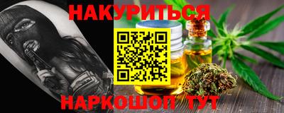 мдма Ливны