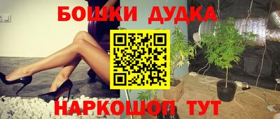трава Ликино-Дулёво