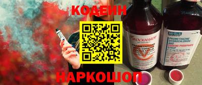 мескалин Лесосибирск