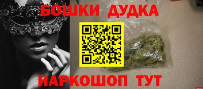 трава Ликино-Дулёво