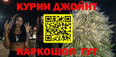 прущий лед Сланцы