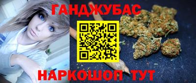 мескалин Лесосибирск