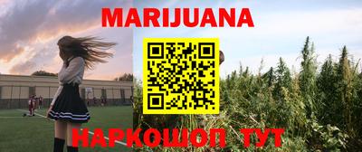 мескалин Лесосибирск