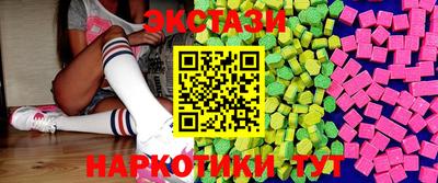 мдма Ливны