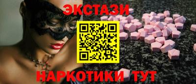 мескалин Лесосибирск