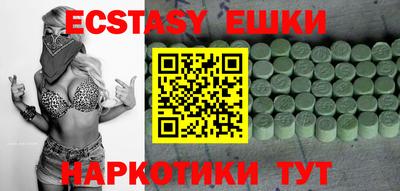 меф VHQ Славгород
