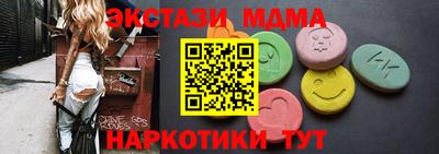 трава Ликино-Дулёво
