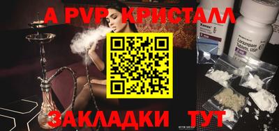трава Ликино-Дулёво