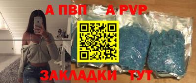 мескалин Лесосибирск
