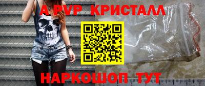 мдма Ливны