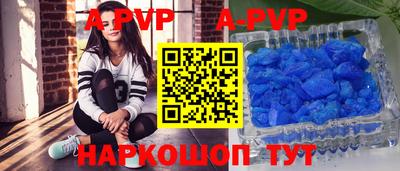 мескалин Лесосибирск
