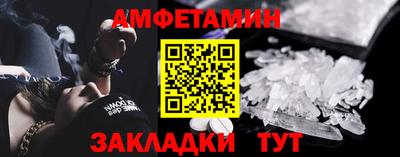 первитин Славянск-на-Кубани