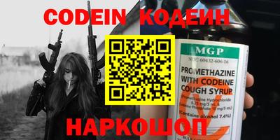 первитин Славянск-на-Кубани