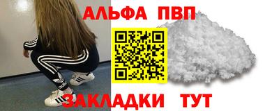 мескалин Лесосибирск
