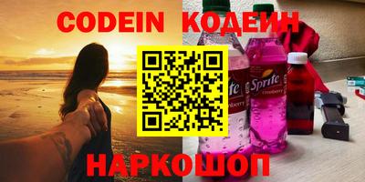 трава Ликино-Дулёво