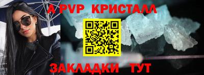 мескалин Лесосибирск
