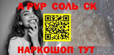 мескалин Лесосибирск