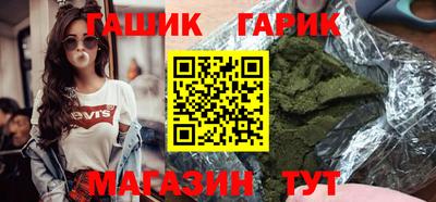 меф VHQ Славгород