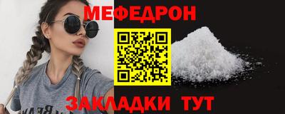 трава Ликино-Дулёво
