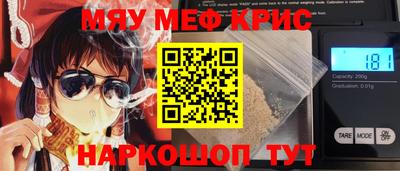 мескалин Лесосибирск