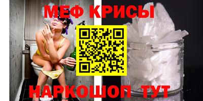 мескалин Лесосибирск