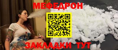 мдма Ливны