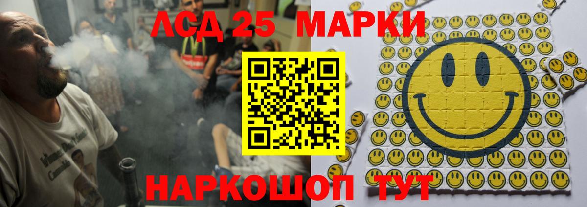 Иваново  ЛСД экстази ecstasy  Лсд 25 экстази кислота  Вход с VPN 