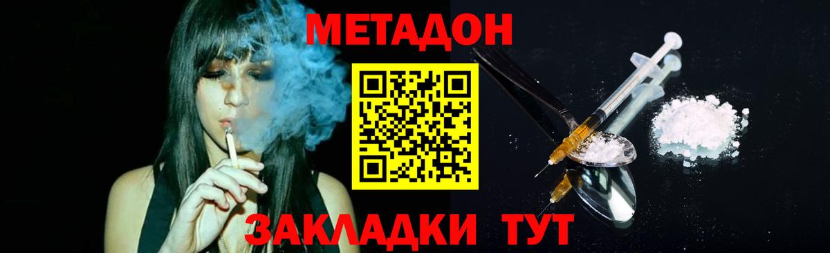 APVP СК кристаллы  МАРИХУАНА  Вход с VPN  Иваново  ГАШИШ  Меф   Cocaine 