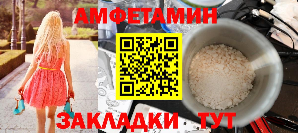 Иваново  Первитин винт  Вход с VPN  Первитин  Первитин винт 
