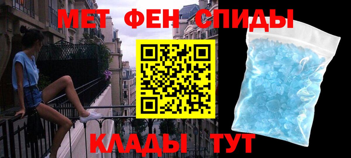 Бошки Шишки Иваново