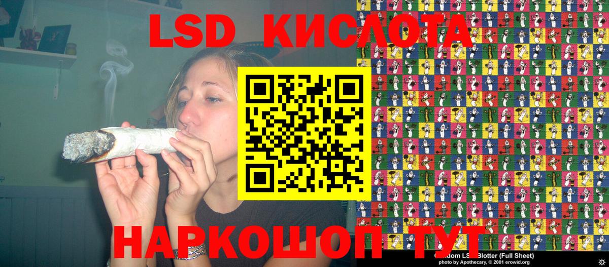 Иваново  Марки N-bome 1,8мг  Вход с VPN 