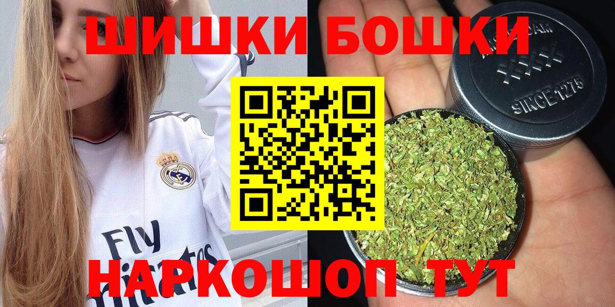 Марихуана планчик Иваново